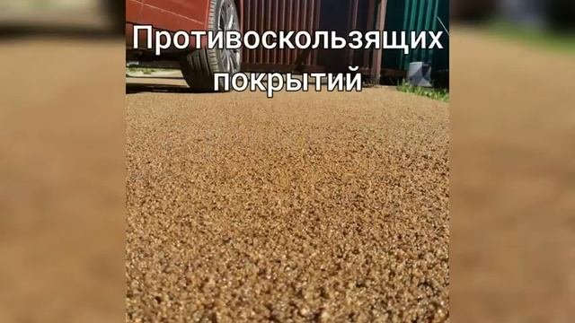 Антикоррозионные и химстойкие покрытия Силор-Ультра