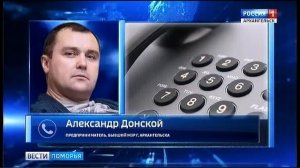Экс-мэр Архангельска - Александр Донской устроил гонки в московском торговом центре