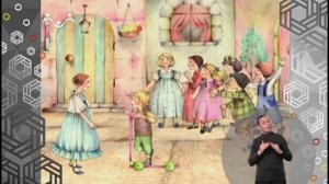 Доброе Слово. Маленькая принцесса. Самокат