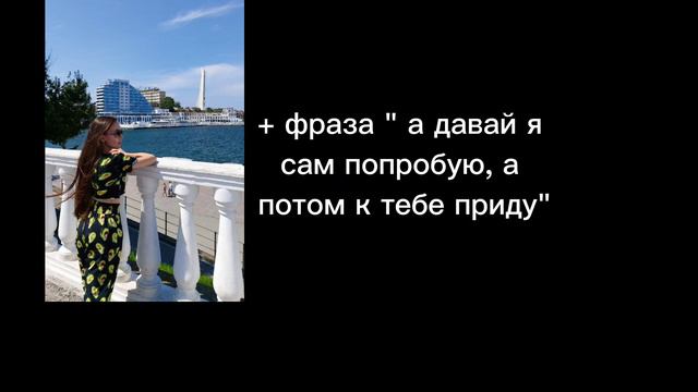 Давай в другой раз..., я сам попробую. Возражения в продажах. смотреть онлайн