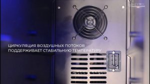 Винный шкаф MEYVEL MV19-KBF2  ► Бытовая техника для кухни и дома ► винный холодильник