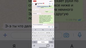 Переписка ЭррорИнк❤️🖤🌚[18+]