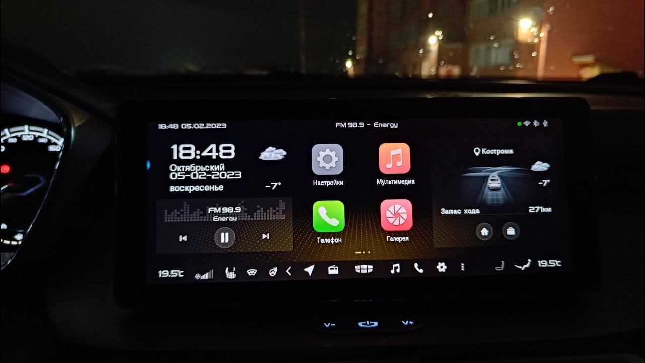 GM Castom на Geely Coolray впечатления смотреть онлайн