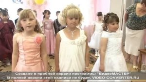 Песня Ангел Хранитель
