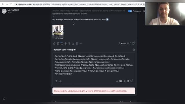 Как вести несколько соц сетей одновременно смотреть онлайн