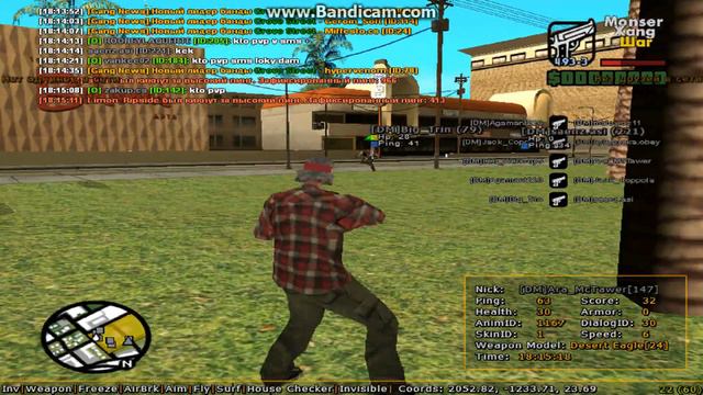 Какие функции в Собейт на 0.3.7 смотреть онлайн