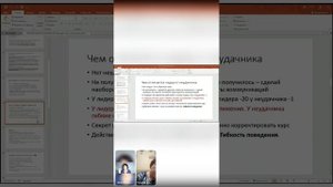 Цели в M international mp4