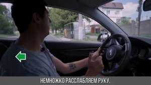 ГОСавтошкола, Симферополь - Развороты на нерегулируемых перекрестках.