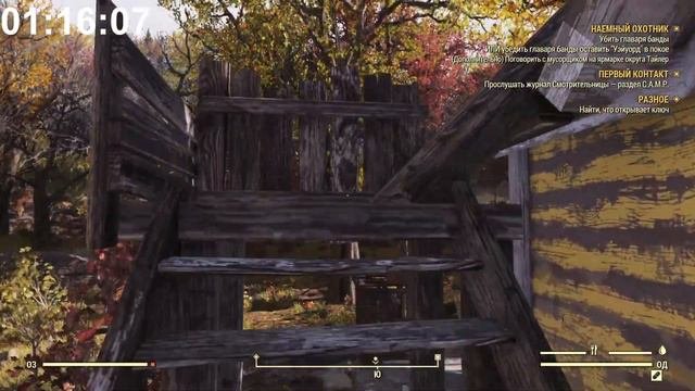 Fallout 76 2023 ▶ Прохождение № 1 ▶ Знакомство с игрой