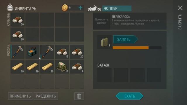 РЕЙД! МИХАЛЫЧ ОТПРАВЛЯЕТСЯ НА РЕЙД, ПОПАЛ НА ЗНАКОМУЮ БАЗУ, ЗАЛУТАЛ СЕКРЕТНЫЙ ЯЩИК С ТОП ЛУТОМ LDOE смотреть онлайн