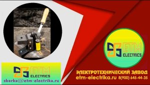 Термокарандаш НГК. Термитная сварка