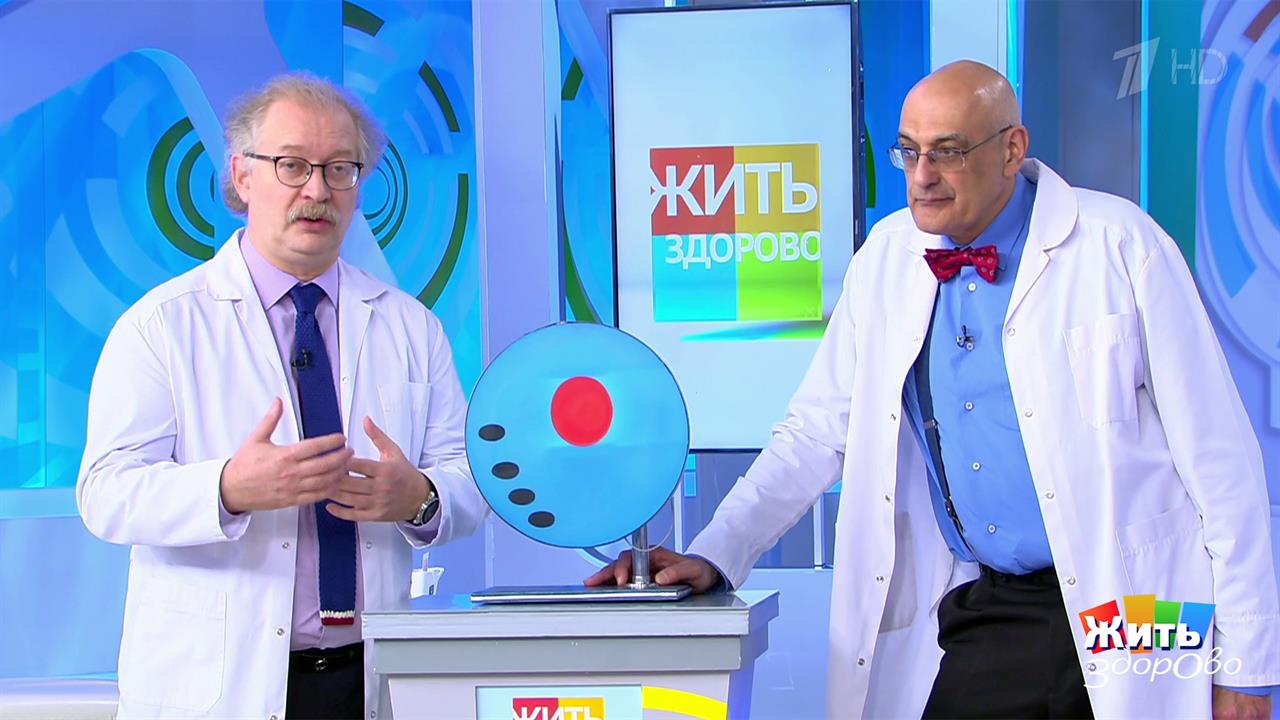 Жить здорово! Выпуск от 28.10.2021