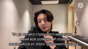 Представь что твой муж Чон Чонгук | Разговор по скайпу