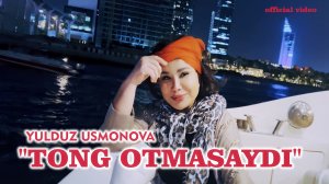 YULDUZ USMONOVA-TONG OTMASAYDI|ЮЛДУЗ УСМОНОВА-ТОНГ ОТМАСАЙДИ (2023)