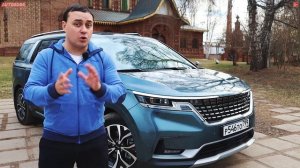 Новый Kia Carnival 2021 – Технические характеристики