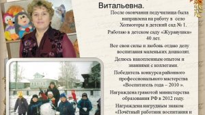Педагогическая семья. Коловнякова Татьяна Витальевна.