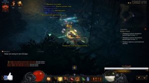 Diablo 3 ROS "996 бутылок дыхания смерти на сундук Нефалема" Часть I