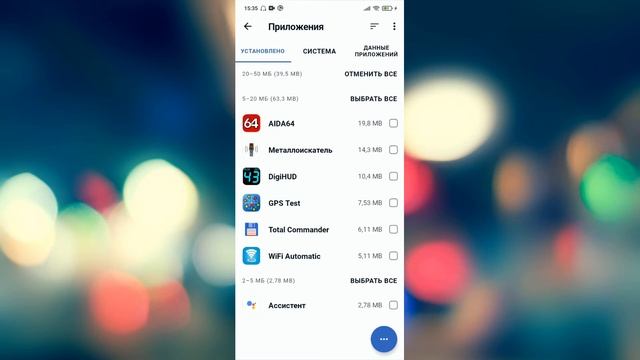 Решаем проблему нехватки памяти на смартфоне | Как освободить память телефона