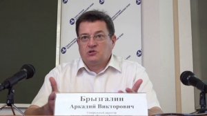 Налоговые новости от Аркадия Брызгалина 27 июля 2018 г.