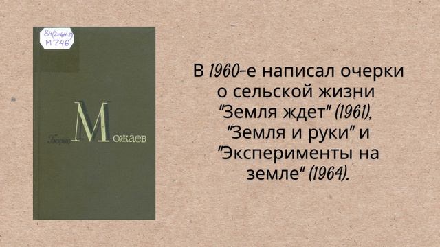 #ИменаИДаты