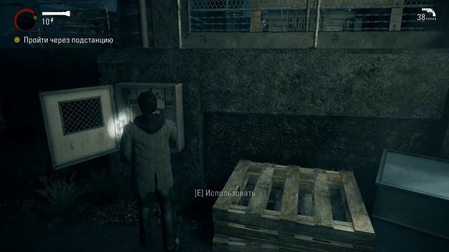 Alan Wake Remaster Эпизод 5-Щелкунчик
