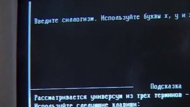 Брусенцов Н.П. ЭВМ Сетунь История создания Часть 2. Компьютерная реализация