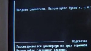 Брусенцов Н.П. ЭВМ Сетунь История создания Часть 2. Компьютерная реализация