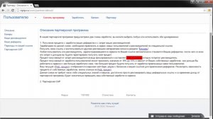 VipIP.ru- Способы заработка в сервисе - YouTube