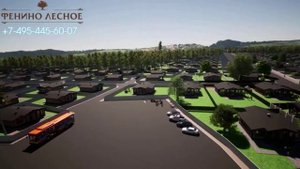 фенино лесное