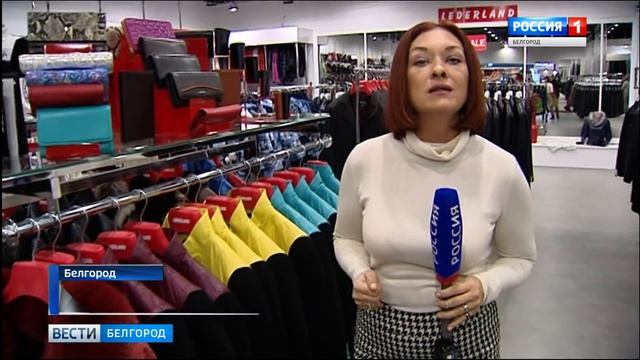 ГТРК Белгород - Роспотребнадзор проверяет магазины меховой одежды смотреть онлайн