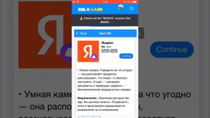 //Как получить робуксы на айфон//??