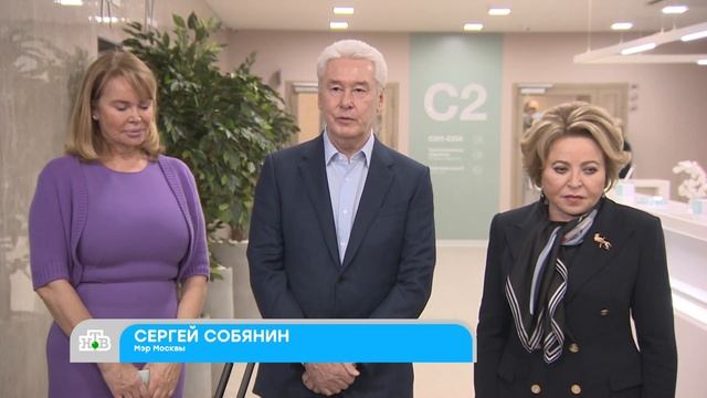 В Москве состоялась презентация многофункционального медицинского центра МЕДСИ смотреть онлайн