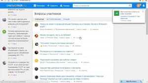 что делать если постоянно просил вводить код с картинки в маил ру