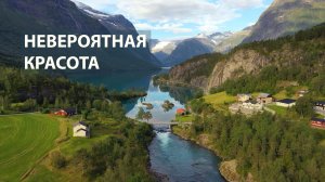 Прекрасная природа. Медитация и расслабление перед сном