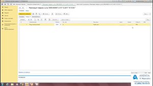 1С:Управление торговлей 11.3. Урок 16. Как создать документ Продажи. За 5 минут.