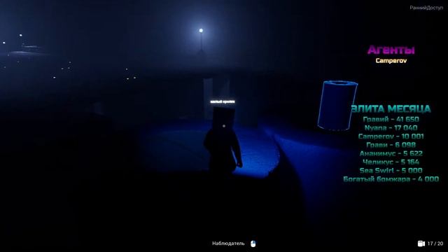 ДАРЮ КЛЮЧИ - Новая игра SEFT - SKIBIDI: Escape from toilets - СТАРТ ПРОДАЖ, ТЕСТИМ и ЭШКЕРЕ смотреть онлайн