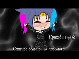 Music Wars Ходим в кошмы