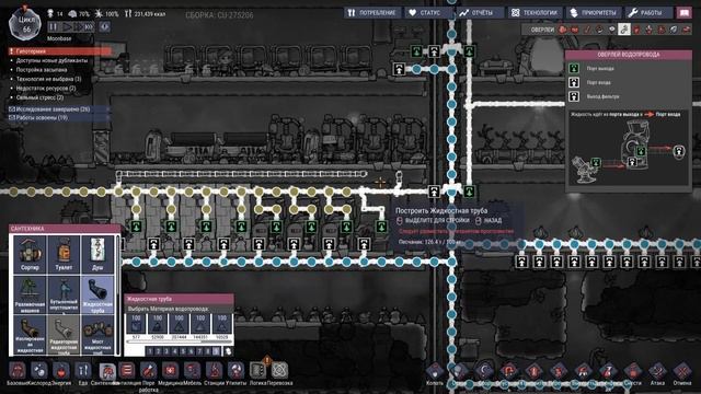 ПЕРЕЧНЫЙ ОРЕШНИК - Oxygen Not Included - Прохождение [#11] - Cosmic Upgrade - Сезон 5 смотреть онлайн