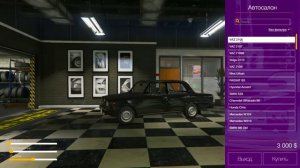 GTA 5 DRIVE RP - ДВА ГАНГСТЕРА КУПИЛИ СЕБЕ РУССКУЮ СЕМЁРКУ ЖИГУЛИ И ВАЗ 21099! ?ВОТЕР