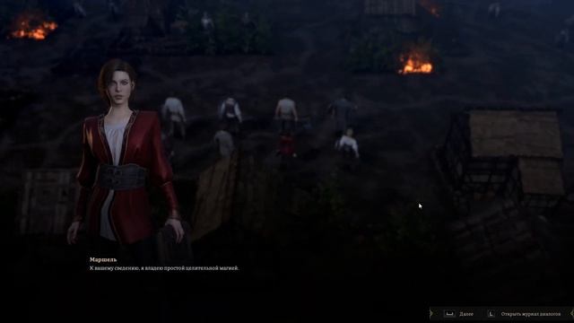 Lost Eidolons Digitale deluxeрелиз: Прохождение. Начало. Знакомство с игрой. Первые впечатления