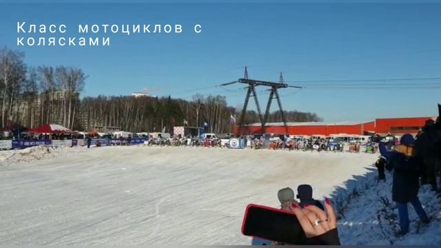 Чкаловский мотокросс в Бородино смотреть онлайн