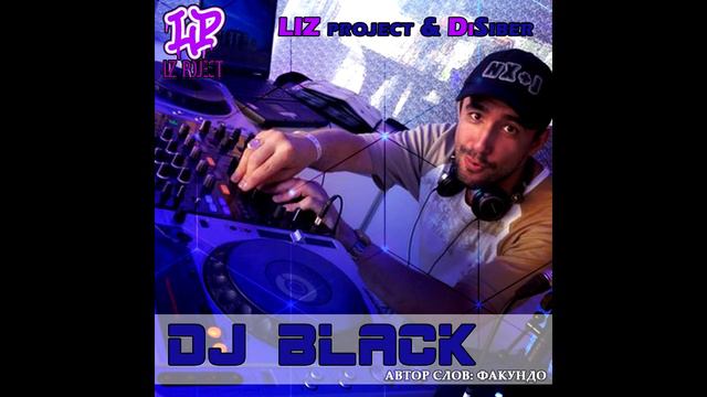 LIZ project & DiSiber - DJ Black (NEW 2017) смотреть онлайн