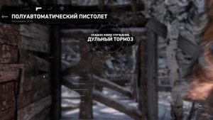 Rise of the Tomb Raider #6 Сибирь. Торговец из Троицы