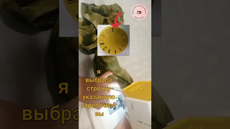 Как подшить трикотаж без распошивалки #урок #sewing #одежда#мастер класс #школа шитья