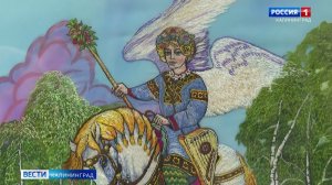 В Калининграде открылась выставка мастерицы вышивального искусства