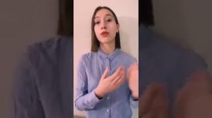 Видео урок"Как стать коммуникабельным?"