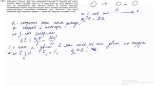 32 задание 1 варианта ЕГЭ 2020 по физике М.Ю. Демидовой (30 вариантов)