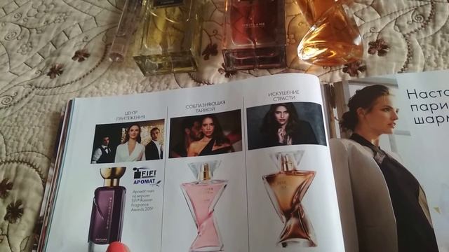 Обзор каталога 15 Орифлэйм 2020 смотреть онлайн