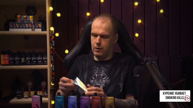 Lost Mary BM16000 смотреть онлайн