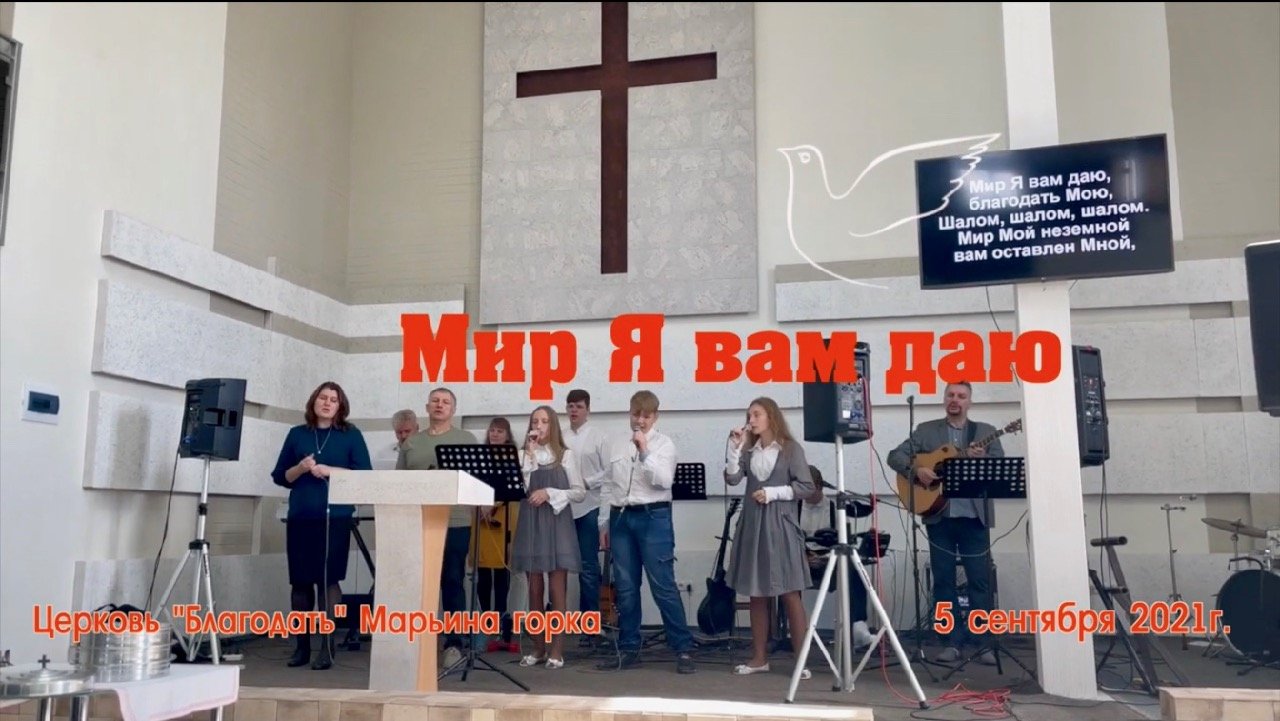 Спели на хлебопреломление песню